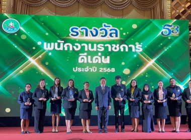 เข้าร่วมโครงการจัดงานเนื่องในโอกาสวันคล้ายวันสถาปนากรมส่งเสริมสหกรณ์ เพื่อแลกเปลี่ยนเรียนรู้จากการถ่ายทอดประสบการณ์ในการปฏิบัติงานซึ่งกันและกัน เผยแพร่ประชาสัมพันธ์ผลการดำเนินงานของกรมส่งเสริมสหกรณ์ในปีที่ผ่านมา ตลอดจนรำลึกถึงวันคล้ายวันสถาปนากรมส่งเสริม ... พารามิเตอร์รูปภาพ 8