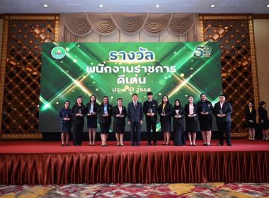 เข้าร่วมโครงการจัดงานเนื่องในโอกาสวันคล้ายวันสถาปนากรมส่งเสริมสหกรณ์ เพื่อแลกเปลี่ยนเรียนรู้จากการถ่ายทอดประสบการณ์ในการปฏิบัติงานซึ่งกันและกัน เผยแพร่ประชาสัมพันธ์ผลการดำเนินงานของกรมส่งเสริมสหกรณ์ในปีที่ผ่านมา ตลอดจนรำลึกถึงวันคล้ายวันสถาปนากรมส่งเสริม ... พารามิเตอร์รูปภาพ 9