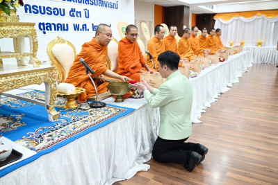 เข้าร่วมพิธีสักการะสิ่งศักดิ์สิทธิ์ประจำกรมส่งเสริมสหกรณ์ ... พารามิเตอร์รูปภาพ 1