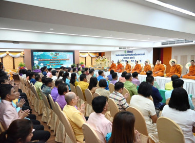 เข้าร่วมพิธีสักการะสิ่งศักดิ์สิทธิ์ประจำกรมส่งเสริมสหกรณ์ ... พารามิเตอร์รูปภาพ 2