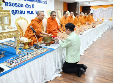 เข้าร่วมพิธีสักการะสิ่งศักดิ์สิทธิ์ประจำกรมส่งเสริมสหกรณ์ ... พารามิเตอร์รูปภาพ 1