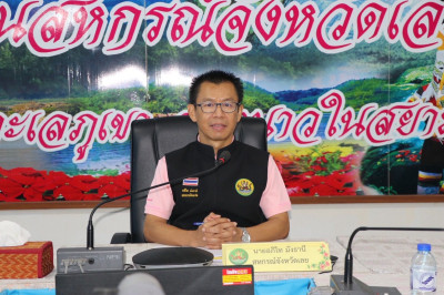 เป็นประธานในการประชุมข้าราชการ ลูกจ้างประจำ ... พารามิเตอร์รูปภาพ 1