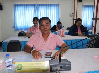 เป็นประธานในการประชุมข้าราชการ ลูกจ้างประจำ ... พารามิเตอร์รูปภาพ 10