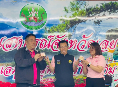 เป็นประธานในการประชุมข้าราชการ ลูกจ้างประจำ ... พารามิเตอร์รูปภาพ 21