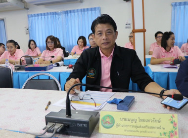 เป็นประธานในการประชุมข้าราชการ ลูกจ้างประจำ ... พารามิเตอร์รูปภาพ 7