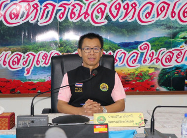 เป็นประธานในการประชุมข้าราชการ ลูกจ้างประจำ ... พารามิเตอร์รูปภาพ 1