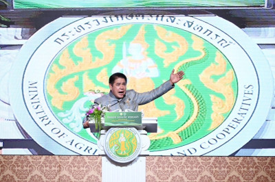 เข้าร่วมประชุมเชิงปฏิบัติการขับเคลื่อนสหกรณ์ภาคการเกษตรเป็นผู้ให้บริการทางการเกษตรครบวงจร ... พารามิเตอร์รูปภาพ 1