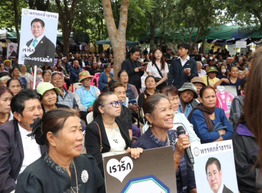 ร่วมติดตาม ร้อยเอก ธรรมนัส พรหมเผ่า รองนายกรัฐมนตรี ... พารามิเตอร์รูปภาพ 7