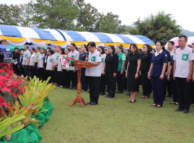 โครงการหน่วยแพทย์เคลื่อนที่ พอ.สว. จังหวัดเลย ... พารามิเตอร์รูปภาพ 2