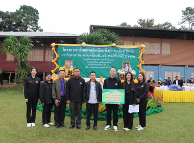 โครงการหน่วยแพทย์เคลื่อนที่ พอ.สว. จังหวัดเลย ... พารามิเตอร์รูปภาพ 12