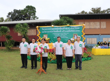 โครงการหน่วยแพทย์เคลื่อนที่ พอ.สว. จังหวัดเลย ... พารามิเตอร์รูปภาพ 3