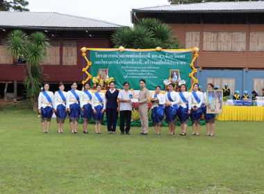 โครงการหน่วยแพทย์เคลื่อนที่ พอ.สว. จังหวัดเลย ... พารามิเตอร์รูปภาพ 8