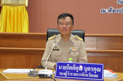 เข้าร่วมประชุมคณะกรมการจังหวัด หัวหน้าส่วนราชการ นายอำเภอ ... พารามิเตอร์รูปภาพ 1