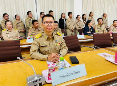 เข้าร่วมประชุมคณะกรมการจังหวัด หัวหน้าส่วนราชการ นายอำเภอ ... พารามิเตอร์รูปภาพ 2