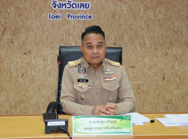 เข้าร่วมประชุมคณะอนุกรรมการพัฒนาการเกษตรและสหกรณ์จังหวัดเลย ... พารามิเตอร์รูปภาพ 1