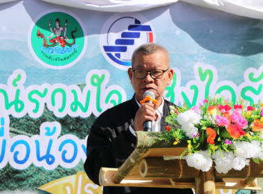 โครงการ “สหกรณ์รวมใจ...ส่งไอรัก เพื่อน้องน้อย 1/2” ... พารามิเตอร์รูปภาพ 1