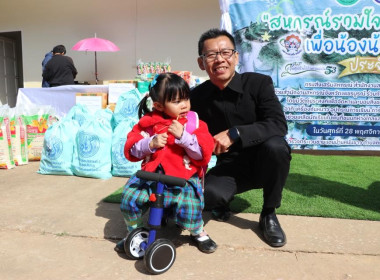 โครงการ “สหกรณ์รวมใจ...ส่งไอรัก เพื่อน้องน้อย 1/2” ... พารามิเตอร์รูปภาพ 30