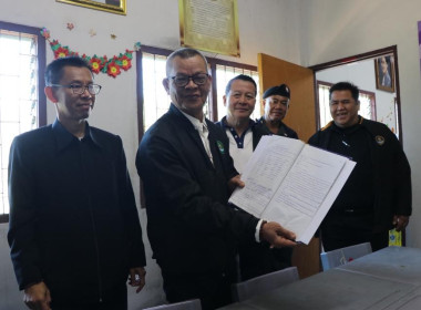 โครงการ “สหกรณ์รวมใจ...ส่งไอรัก เพื่อน้องน้อย 1/2” ... พารามิเตอร์รูปภาพ 49