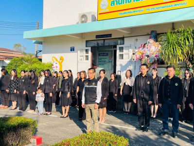 ร่วมกิจกรรมแสดงความจงรักภักดีต่อสถาบันหลักของชาติศาสนา ... พารามิเตอร์รูปภาพ 1