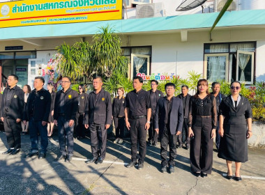 ร่วมกิจกรรมแสดงความจงรักภักดีต่อสถาบันหลักของชาติศาสนา ... พารามิเตอร์รูปภาพ 2