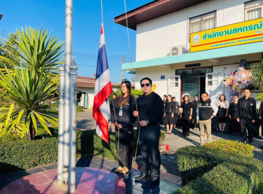 ร่วมกิจกรรมแสดงความจงรักภักดีต่อสถาบันหลักของชาติศาสนา ... พารามิเตอร์รูปภาพ 6