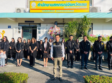 ร่วมกิจกรรมแสดงความจงรักภักดีต่อสถาบันหลักของชาติศาสนา ... พารามิเตอร์รูปภาพ 5