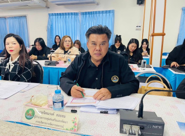 เป็นประธานในการประชุมข้าราชการ ลูกจ้างประจำ ... พารามิเตอร์รูปภาพ 2