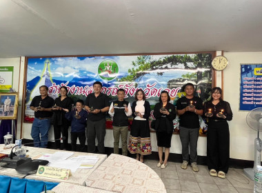 เป็นประธานในการประชุมข้าราชการ ลูกจ้างประจำ ... พารามิเตอร์รูปภาพ 34