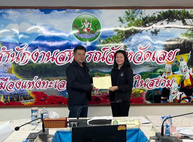 เป็นประธานในการประชุมข้าราชการ ลูกจ้างประจำ ... พารามิเตอร์รูปภาพ 32