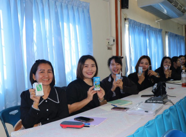 เป็นประธานในการประชุมข้าราชการ ลูกจ้างประจำ ... พารามิเตอร์รูปภาพ 20