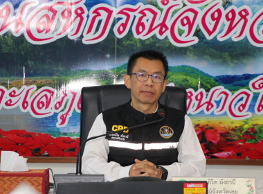 เป็นประธานในการประชุมข้าราชการ ลูกจ้างประจำ ... พารามิเตอร์รูปภาพ 1