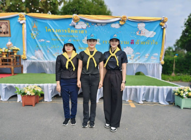 เข้าร่วมกิจกรรมจิตอาสาเนื่องในวันคล้ายวันพระบรมราชสมภพ ... พารามิเตอร์รูปภาพ 4