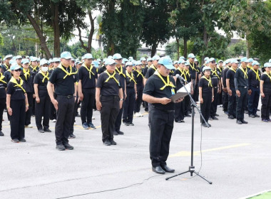 เข้าร่วมกิจกรรมจิตอาสาเนื่องในวันคล้ายวันพระบรมราชสมภพ ... พารามิเตอร์รูปภาพ 1