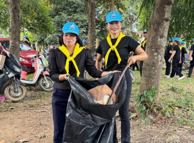 เข้าร่วมกิจกรรมจิตอาสาเนื่องในวันคล้ายวันพระบรมราชสมภพ ... พารามิเตอร์รูปภาพ 7