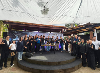 เข้าร่วมกิจกรรมดริปกาแฟ Coffee Fest @Loei Ep.5 จิบกาแฟ ... พารามิเตอร์รูปภาพ 3