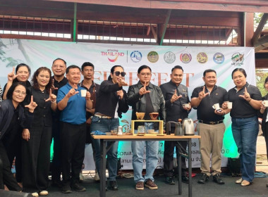 เข้าร่วมกิจกรรมดริปกาแฟ Coffee Fest @Loei Ep.5 จิบกาแฟ ... พารามิเตอร์รูปภาพ 5