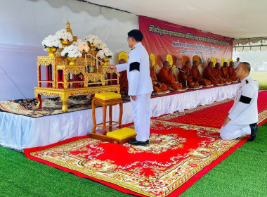 เข้าร่วมพิธีเจริญพระพุทธมนต์ พิธีลงนามถวายพระพรชัยมงคล ... พารามิเตอร์รูปภาพ 2