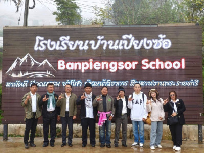 เข้าร่วมกิจกรรมโครงการ “เชื่อมโยง แบ่งปันสานฝัน ... พารามิเตอร์รูปภาพ 1