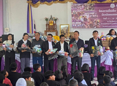 เข้าร่วมกิจกรรมโครงการ “เชื่อมโยง แบ่งปันสานฝัน ... พารามิเตอร์รูปภาพ 8