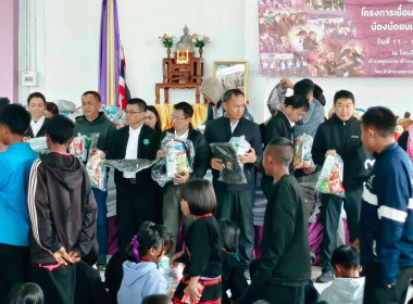 เข้าร่วมกิจกรรมโครงการ “เชื่อมโยง แบ่งปันสานฝัน ... พารามิเตอร์รูปภาพ 13