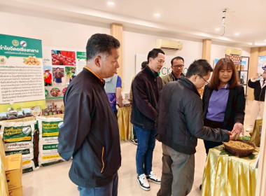 เข้าศึกษาดูงานการดำเนินธุรกิจรวบรวมผลผลิตของสมาชิก ... พารามิเตอร์รูปภาพ 6