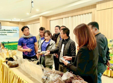 เข้าศึกษาดูงานการดำเนินธุรกิจรวบรวมผลผลิตของสมาชิก ... พารามิเตอร์รูปภาพ 3