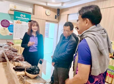 เข้าศึกษาดูงานการดำเนินธุรกิจรวบรวมผลผลิตของสมาชิก ... พารามิเตอร์รูปภาพ 8