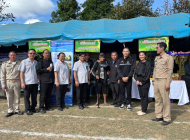 โครงการคลินิกเกษตรเคลื่อนที่ ในพระราชานุเคราะห์ ... พารามิเตอร์รูปภาพ 7