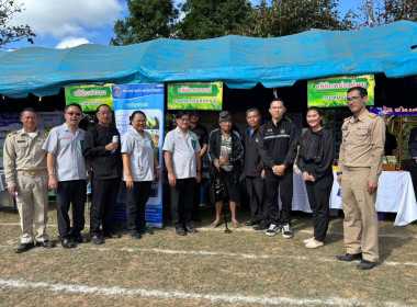 โครงการคลินิกเกษตรเคลื่อนที่ ในพระราชานุเคราะห์ ... พารามิเตอร์รูปภาพ 9