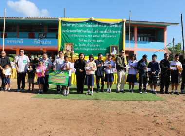 โครงการคลินิกเกษตรเคลื่อนที่ ในพระราชานุเคราะห์ ... พารามิเตอร์รูปภาพ 5