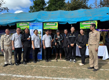 โครงการคลินิกเกษตรเคลื่อนที่ ในพระราชานุเคราะห์ ... พารามิเตอร์รูปภาพ 14