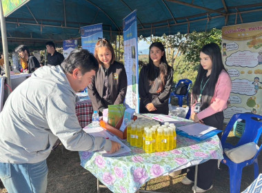 โครงการคลินิกเกษตรเคลื่อนที่ ในพระราชานุเคราะห์ ... พารามิเตอร์รูปภาพ 15