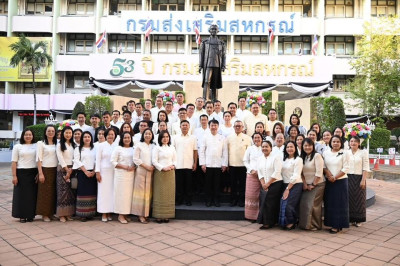 ร่วมกิจกรรมวันขึ้นปีใหม่ พ.ศ. 2569 ... พารามิเตอร์รูปภาพ 1