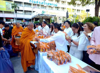 ร่วมกิจกรรมวันขึ้นปีใหม่ พ.ศ. 2569 ... พารามิเตอร์รูปภาพ 5